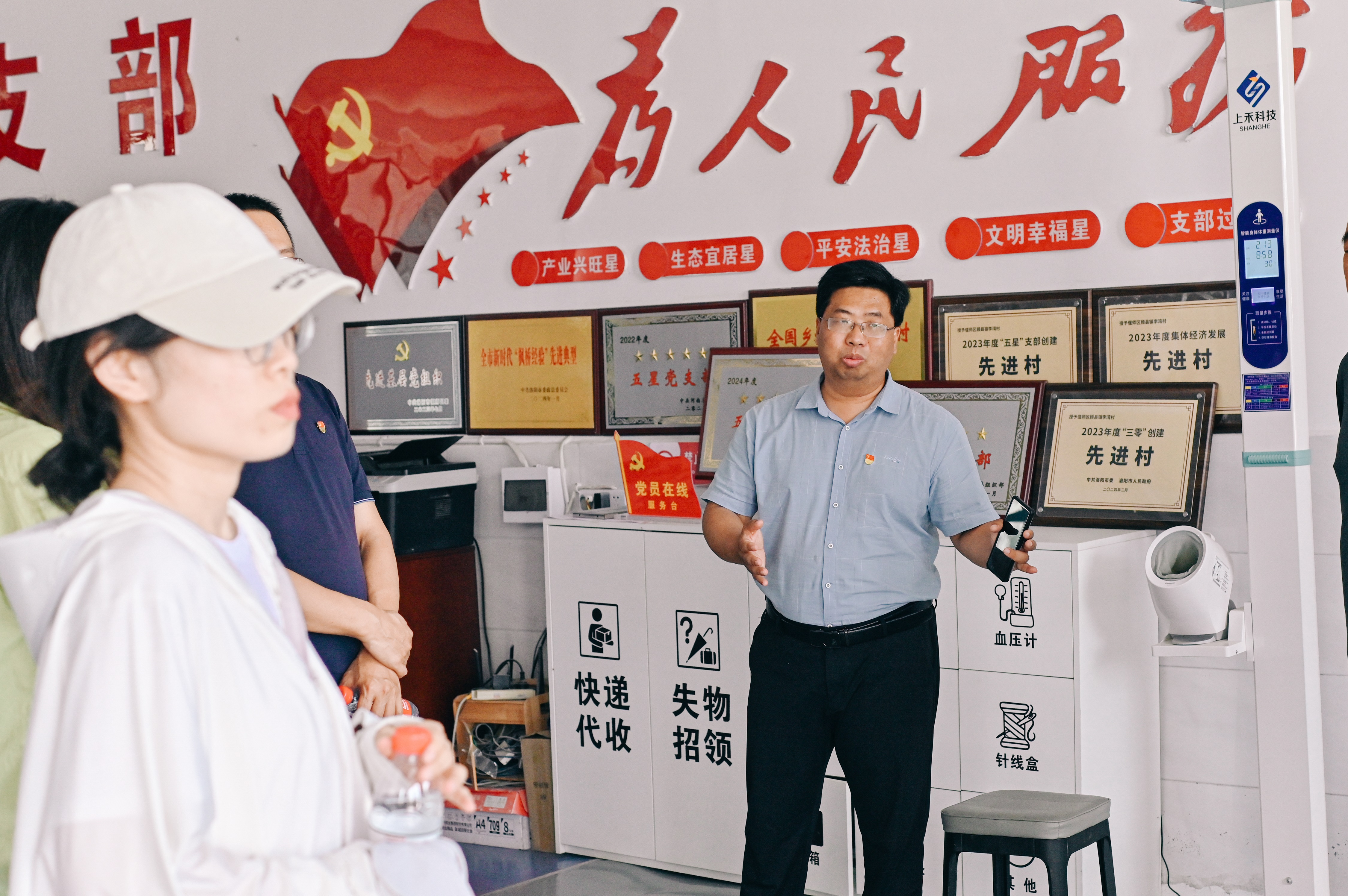 “新”“新”鑒印   初心如始