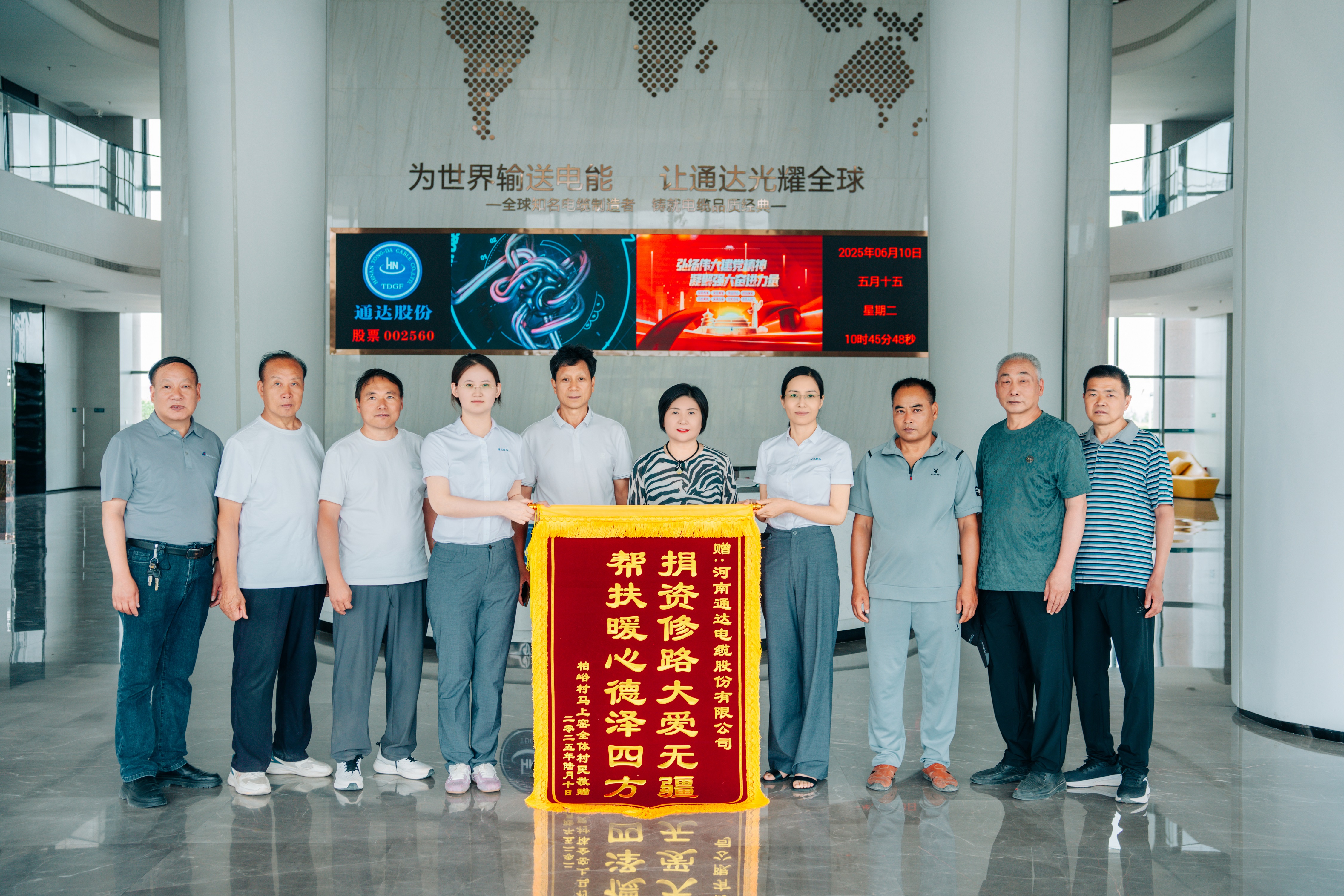 愛(ài)心資助 打通幸福路的“最后一公里”